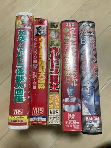 울트라맨 VHS 비디오 테이프 5개 세트 헤이세이 레트로 레어