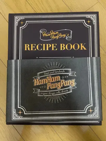 햄햄빵빵 / 레시피북 / library of ruina