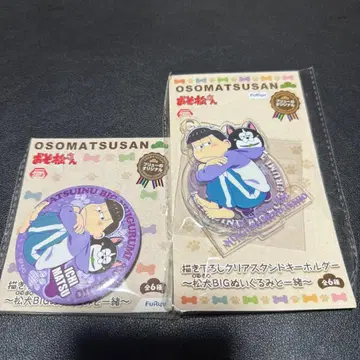 오소마츠 6쌍둥이 이치마츠 세트