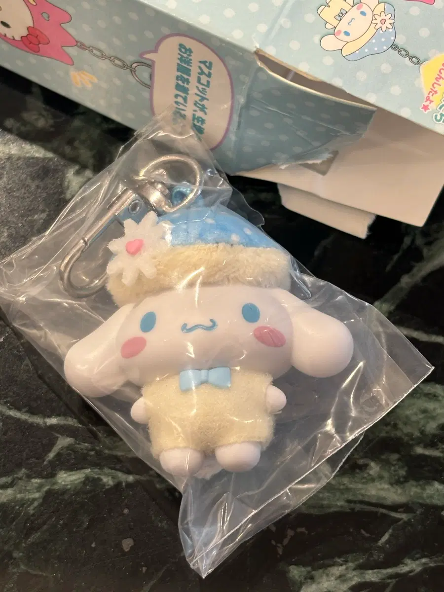 산리오 치비토모 숲 시리즈 시나모롤
