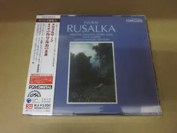 3CD/샘플/드보르작 오페라 [루살카] 전곡 노이만