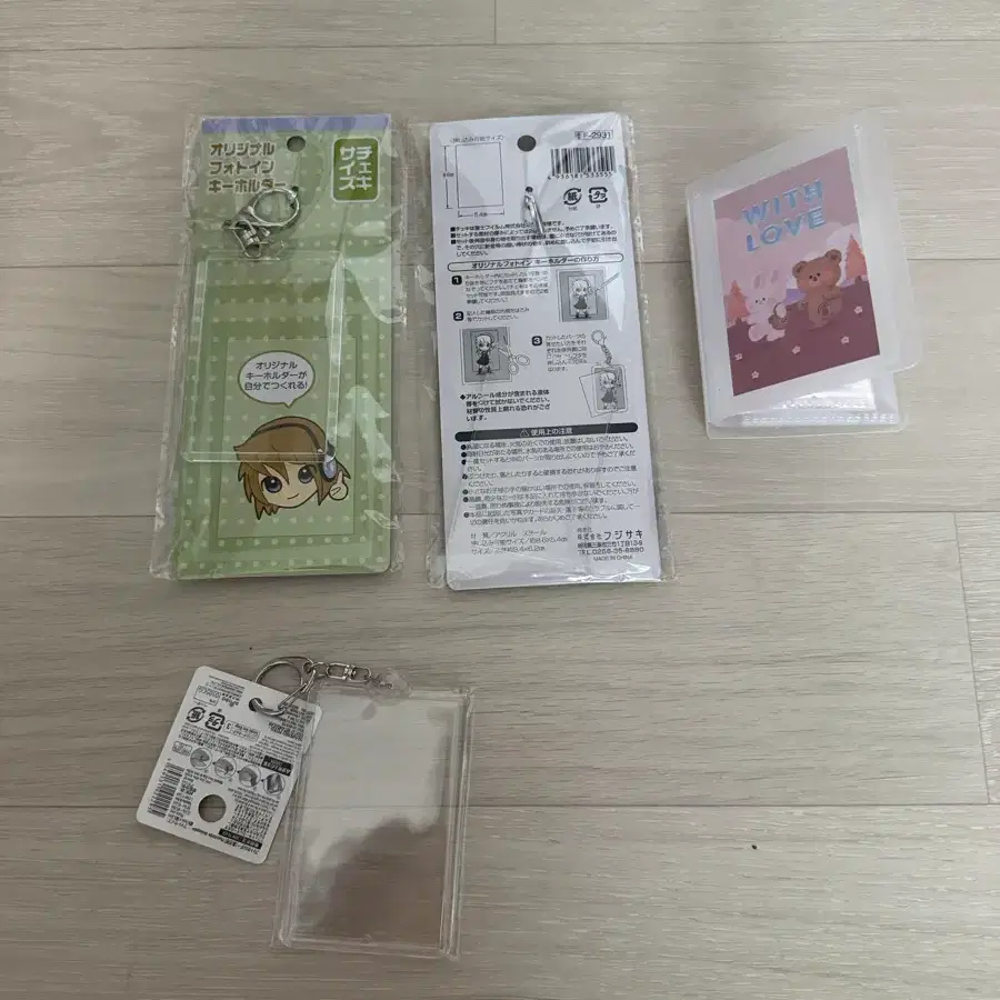 포카 키링