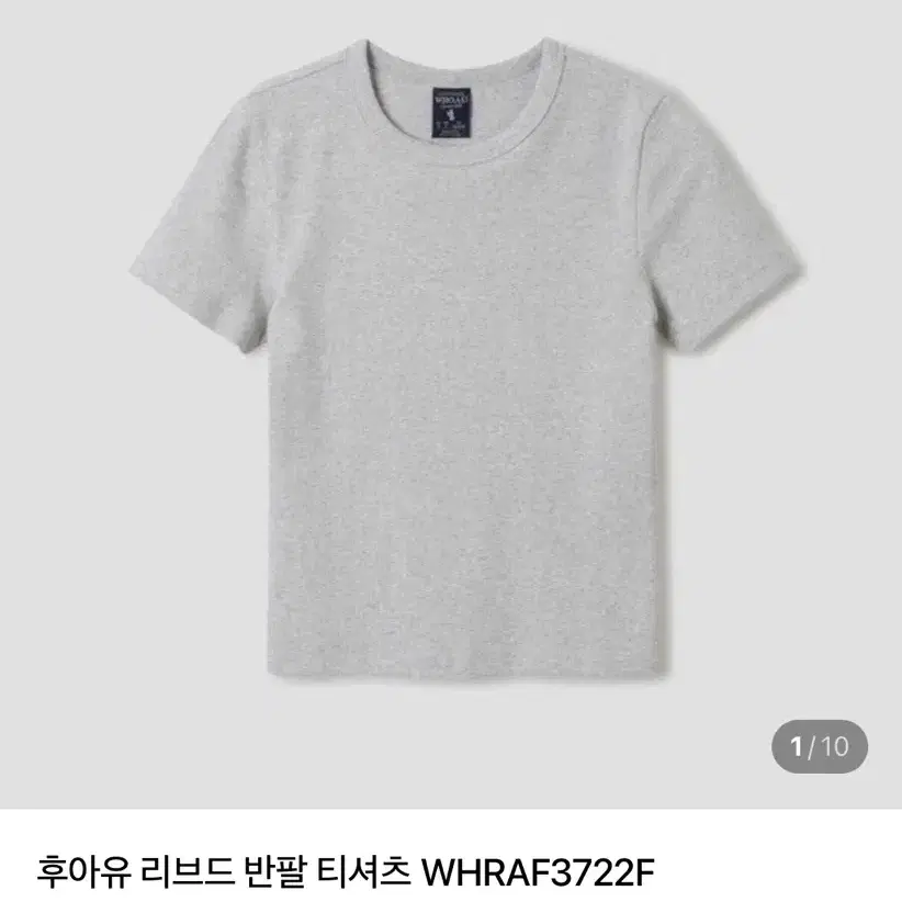 후아유 리브드 골지 반팔 티셔츠 그레이 L