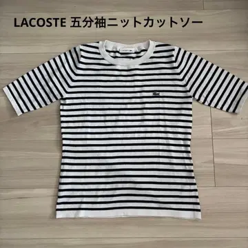 LACOSTE 라코스테 보더 니트 티셔츠 5부 소매 38 와니 로고