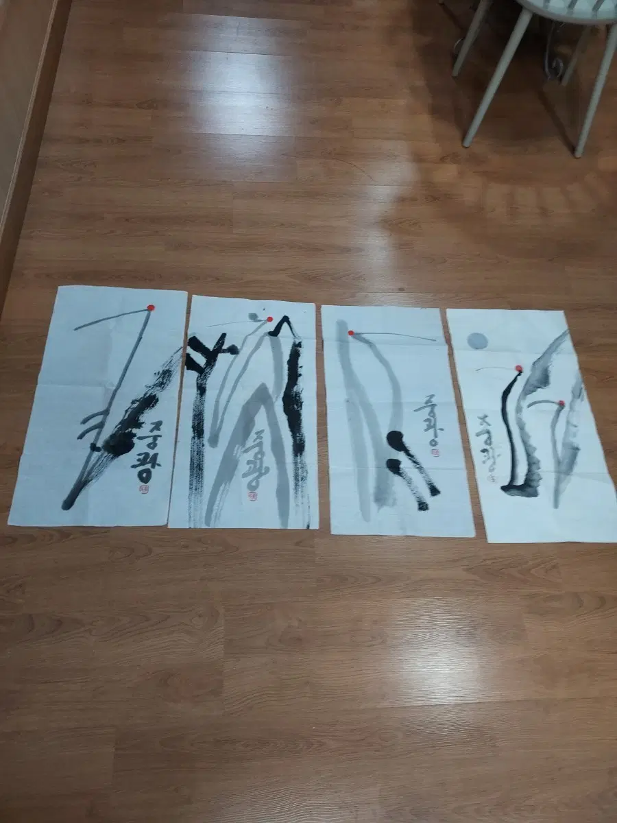 중광스님 그림