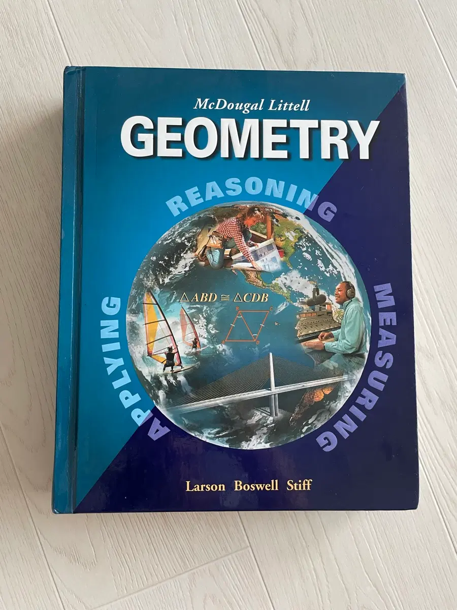McDougal Littell Geometry 미국 영어 교과서