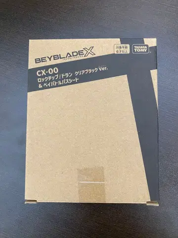 베이블레이드X CX-00 락칩 도란 클리어 블랙 Ver.
