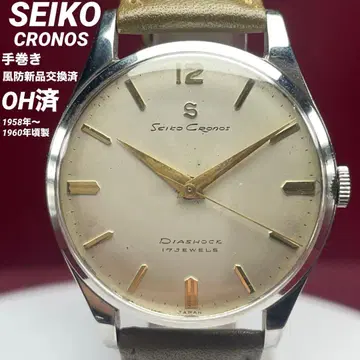 OH 완료, 방풍 새 상품 교환 완료 세이코 크로노스 S 마크 17석 수동 와인딩