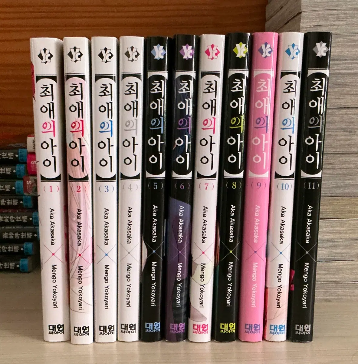 최애의 아이 만화책 양도합니다.