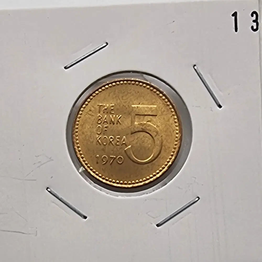 1970년5주화 적동 미사용