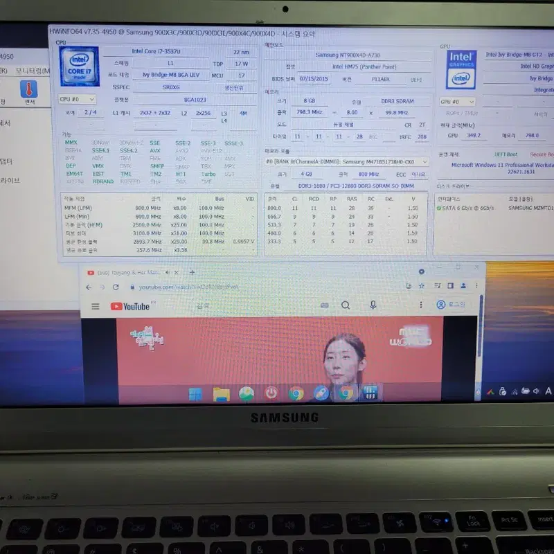 삼성노트북 NT900X4D i7 부품용
