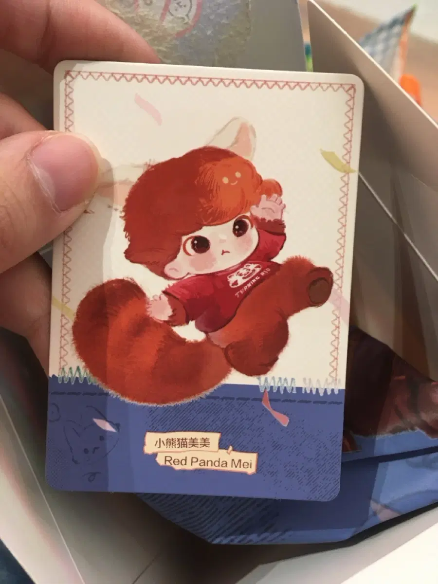 (미개봉) 디무 픽사 메이 인형 팝니다.