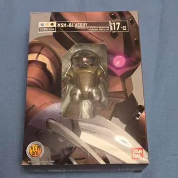 HCM-Pro 17 MSM-04 아갓 기동전사 건담