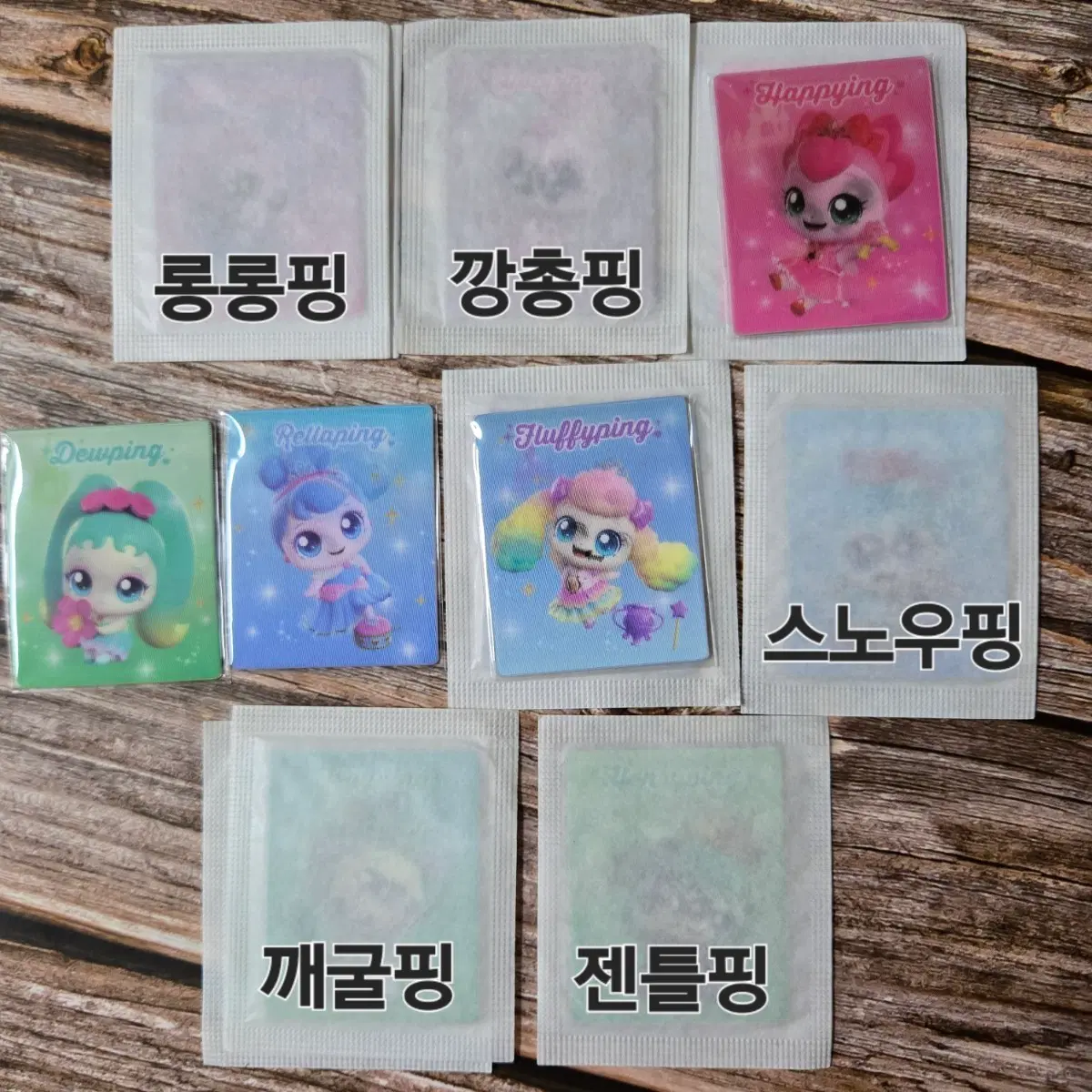 티니핑 렌티큘러 카드