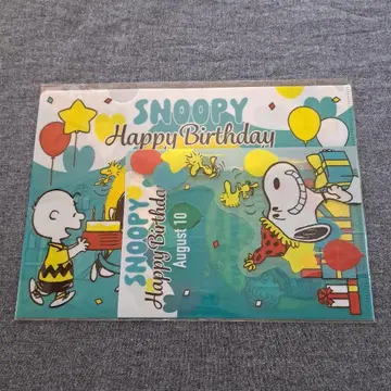 스누피 타운 탄생제 2026 Happy Birthday 밤 파일