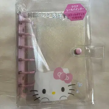 헬로키티 클리어 씰 바인더 키티