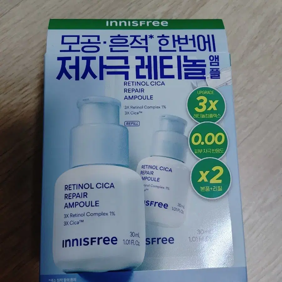 이니스프리 레티놀 시카 리페어 앰플30ml본품+리필