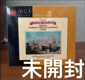 베르디 Verdi I Vespri Siciliani Levine