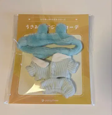 이츠누이 옷 갈아입히기 코디 토끼 귀 파자마 코디 민트