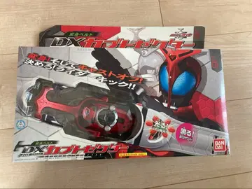 [ 완품 ] BANDAI 가면라이더 카부토 변신 벨트 DX 카부토젝터