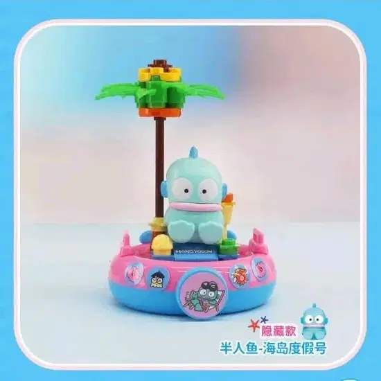 산리오 DIY 블럭 조립 도장 피규어 (한교동)