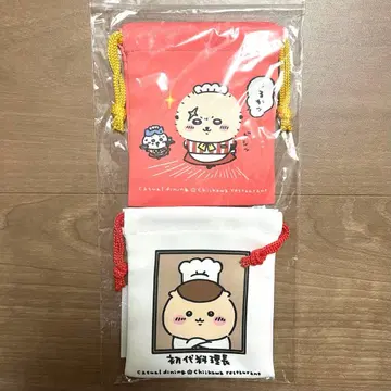 치이카와 치이카와 레스토랑 2개 세트 미니 복조리 (할래!)