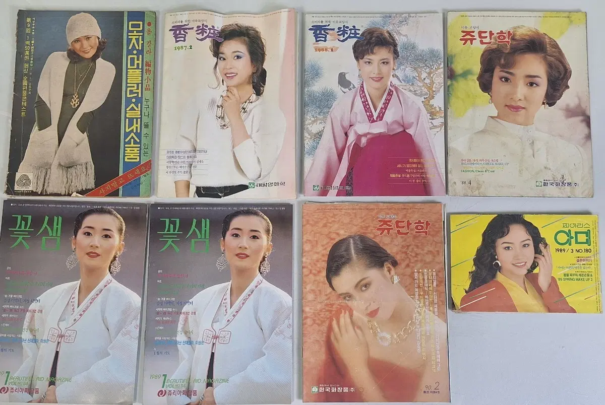 근대사 수집 자료 옛날 월간 잡지 향장 아미 쥬단학 8권