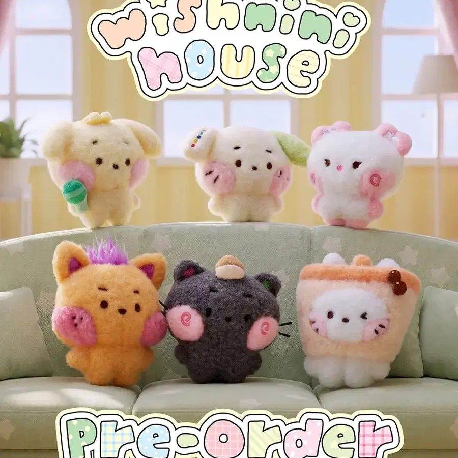 위시니니 댕트리니 룐룐리니 양도