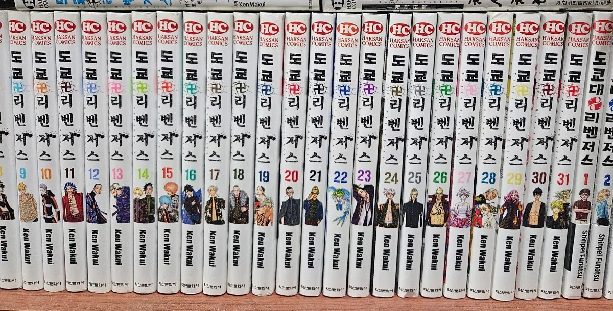 도쿄리벤저스1-31완 소장용