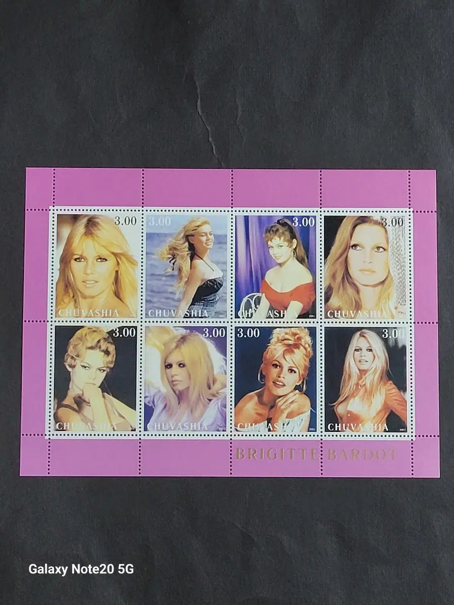 2001년 프랑스유명여배우 브리지트바르도기념 우표Brigitte Bardot