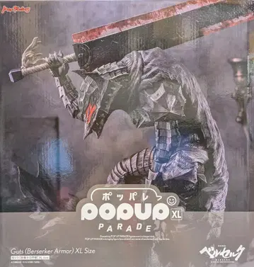 맥스팩토리 POP UP PARADE 갓츠 [광전사의 갑옷] XL size PVC