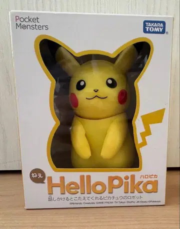 Hello Pika 피카츄 전동 완구