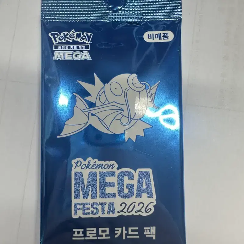 포켓몬 메가 페스타 2026 프로모 카드 팩