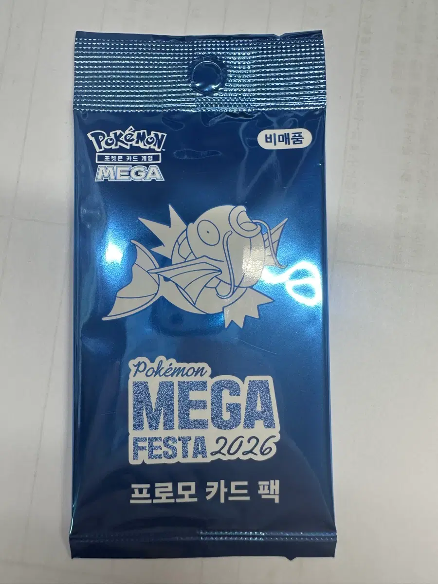 포켓몬 메가 페스타 2026 프로모 카드 팩