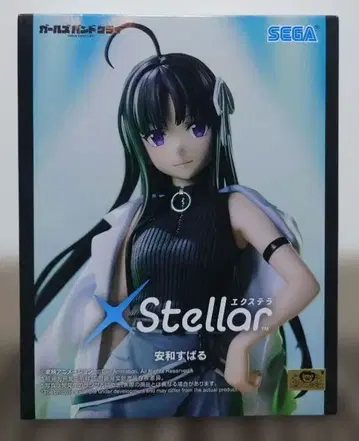 걸즈 밴드 크라이 야스나미 스바루 xstellar 피규어