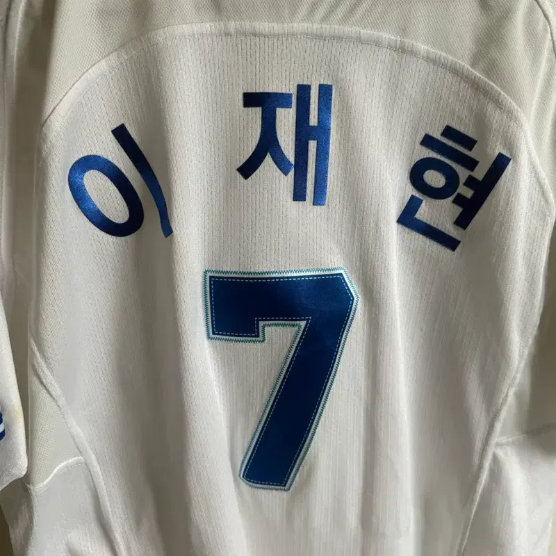 삼성라이온즈 이재현 유니폼
