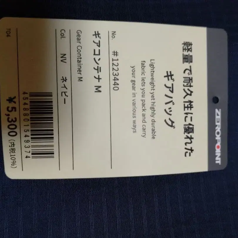 2번째 상품 이미지