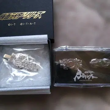 가면라이더 류우키 블랙 선