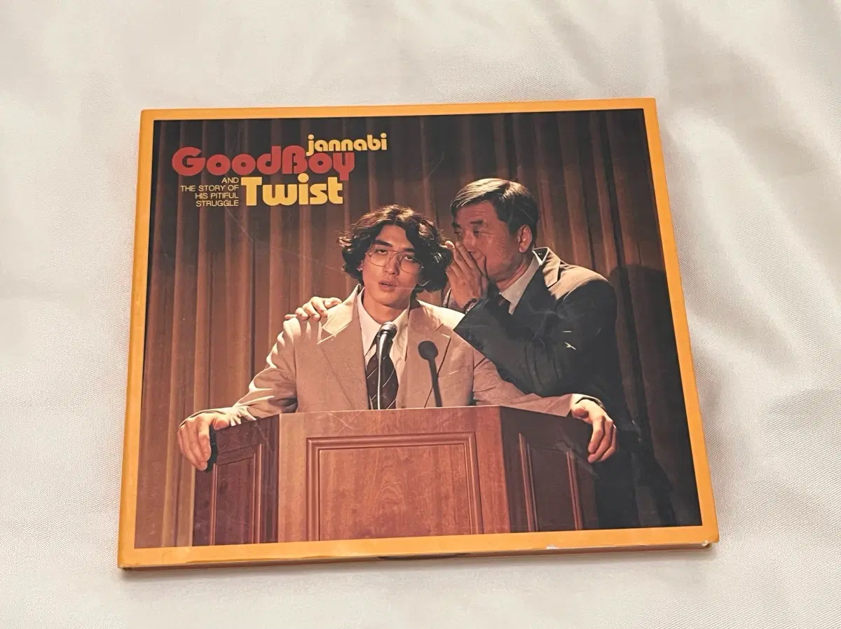 잔나비 cd - 굿보이 트위스트