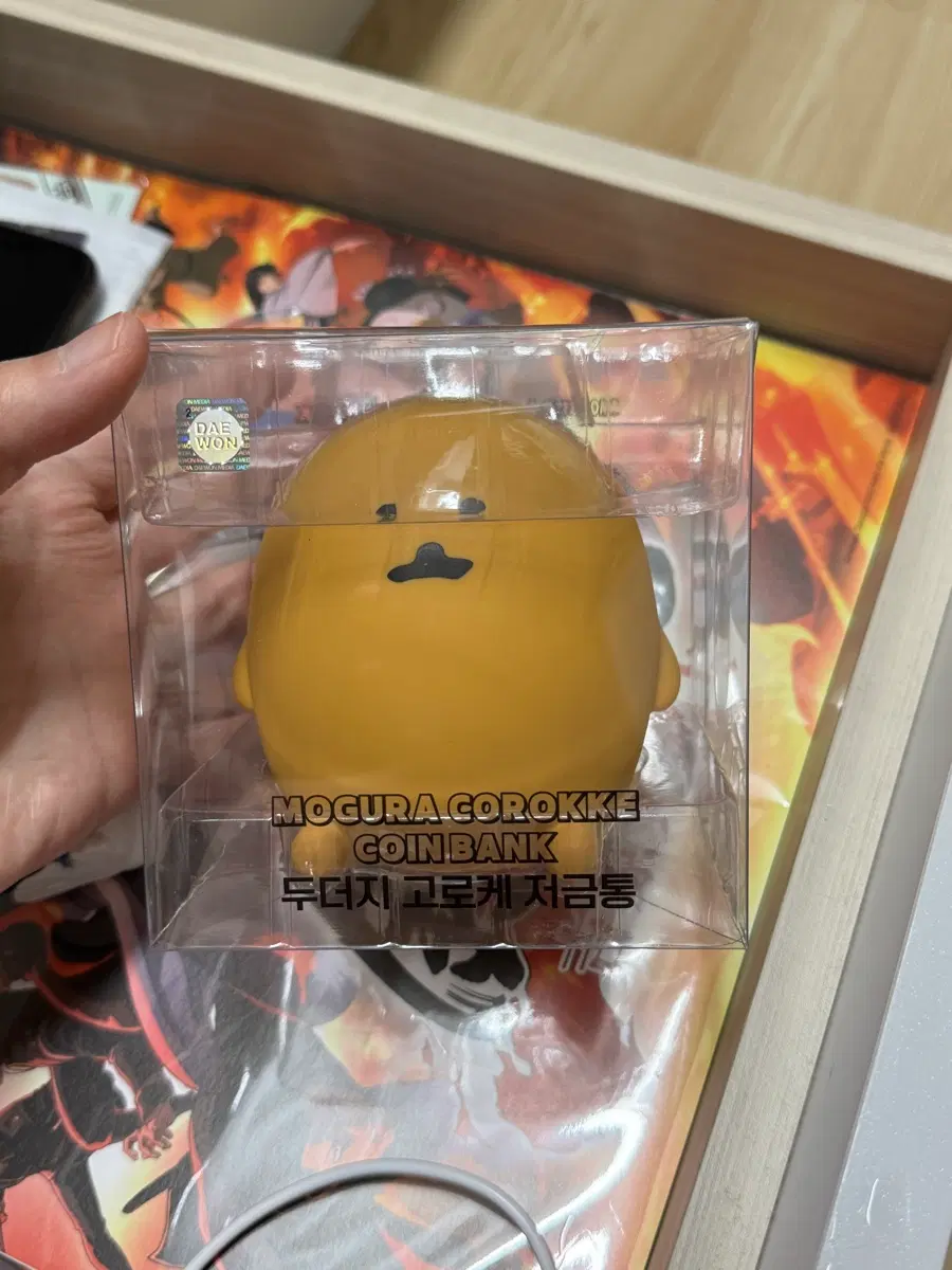 농담곰 두더지 고로케 저금통