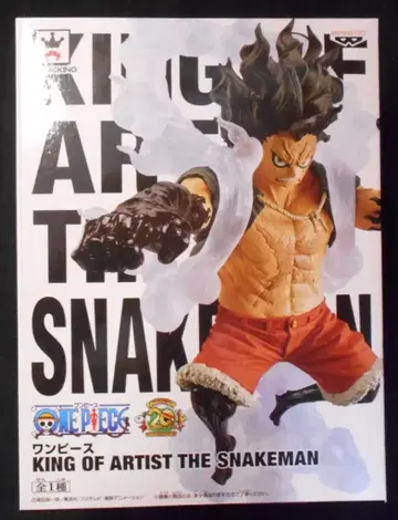 반프레스토 KING OF ARTIST THE SNAKEMAN 원피스 스네이크맨