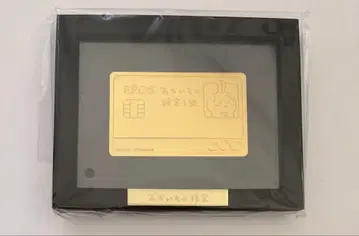 치이카와 (먼작귀) 에포스카드 혜택 쇼핑 검정 한정판 메탈카드 토끼