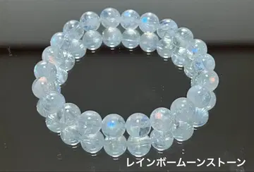 레인보우 문스톤 랭크 8.5mm 블레스