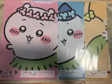 영화 치이카와 (먼작귀) 인어의 섬의 비밀 클리어 파일 3종