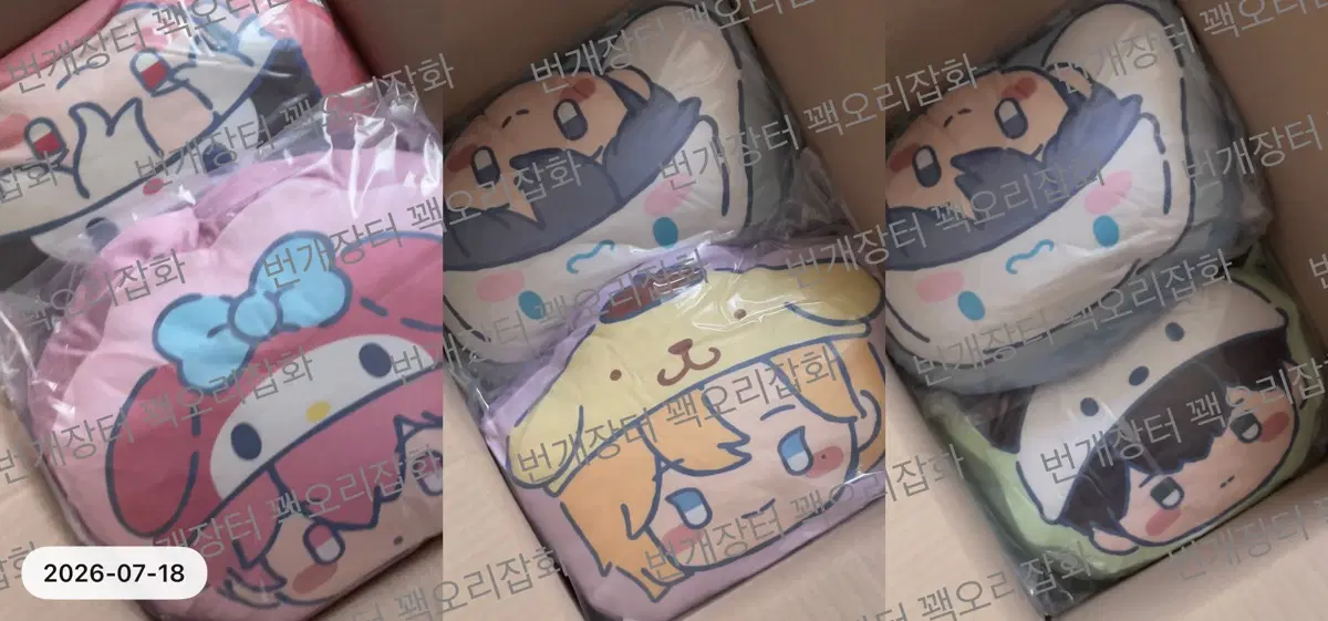 (미개봉) 플레이브 페이스쿠션 뿌우 쿠션 플뿌 일괄