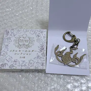 포켓몬 센터 메탈 키링 포켓몬 Fairy Tale 샹들라