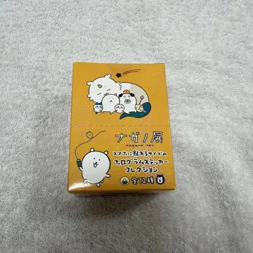 나가노전 스마트폰에 붙일 수 있는 홀로그램 스티커 컬렉션