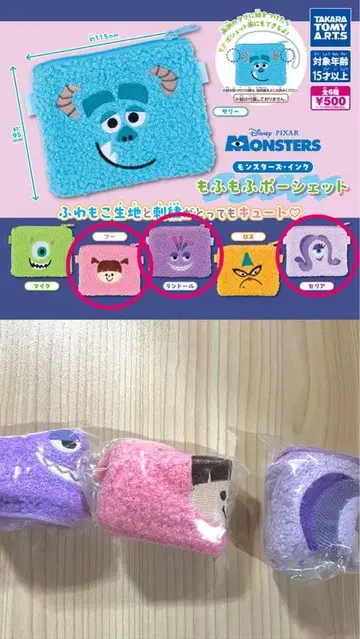몬스터 주식회사 모후모후 포셰트