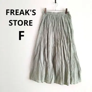 프릭스스토어 롱 스커트 톤 다운 그린 허리밴딩 F 면 100%