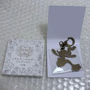 포켓몬 센터 메탈 키링 포켓몬 Fairy Tale 아시레느